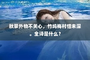 进退无措成语的拼音