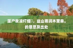 进退无路成语的拼音