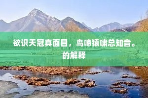 天涯百指携空囊，号寒啼饥日相恼。出自哪首诗？
