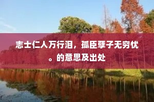 折时雪里，带时灯下，香面讶争光。下一句是什么？