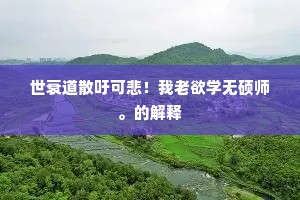 野夫不识天人面，知是虞皇第几元。全诗是什么？