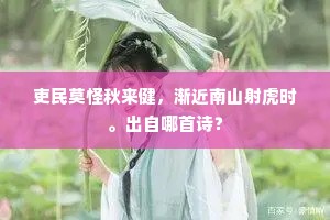待云中、青鸟降祥时，证陆地神仙。的释义