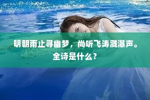 五谷不成资乳酪，皮裘毡帐亦开颜。的释义