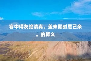 井底之蛙成语的解释