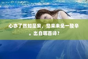 井管拘墟成语的解释