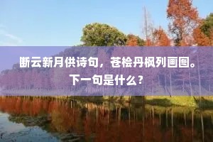 井井有法成语的解释