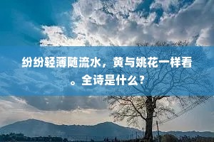 万里欲行沙漠外，三春遽别海山遥。下一句是什么？
