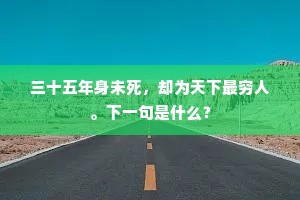 蓬莱未到神仙境，洞府先观道士家。的释义