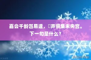 进寸退尺成语的解释