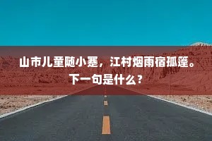 禁攻寝兵成语的解释