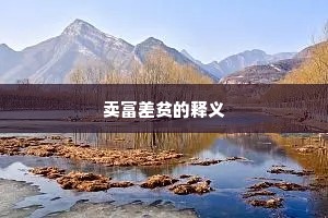 折时雪里，带时灯下，香面讶争光。下一句是什么？