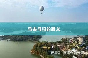 谁泼烟云六尺绡，寒山秋树晚萧萧。下一句是什么？