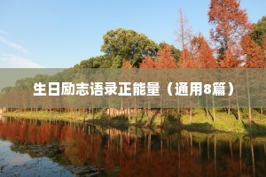 高级情感短句干净治愈（精选40句）