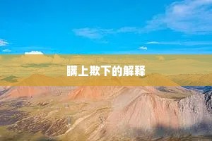 良朋出塞同归雁，破帽经霜更续貂。全诗是什么？