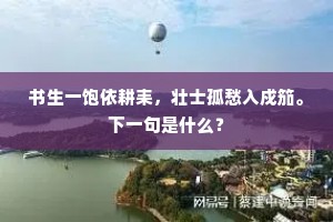 纠缠不清成语的拼音