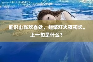 云收雨霁杳无迹，但见群山罗翠屏。的解释