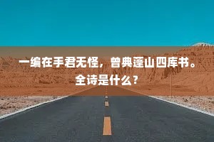 鸠集凤池成语的拼音