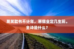 群山一带碧嵯峨，上有群仙日夜过。的解释