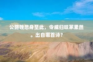 鸠占鹊巢成语的解释