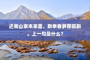 修竹万竿金锁碎，飞流千尺玉帘垂。出自哪首诗？