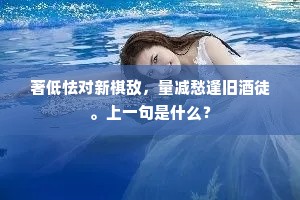 九烈三贞成语的拼音