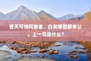 唯斯道乡幸感，屡涔涔至也忽然轻。上一句是什么？
