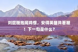 后约参师，前程归路，自有真消息。的释义