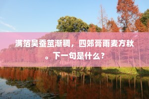 偎岩傍陇，扼长更、萧索昏魔非一。的释义