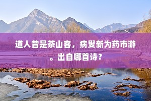 禁止令行成语的解释