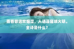 泾渭分明成语的释义