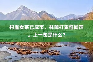经天纬地成语的释义