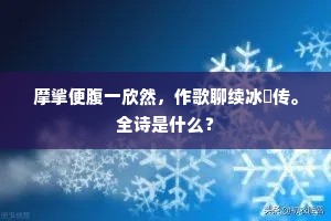荆钗布裙成语的解释