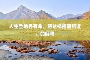 荆棘丛生成语的解释