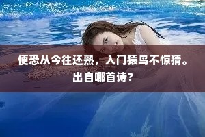 九牛一毛成语的解释