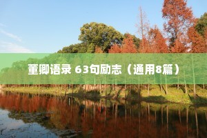 下雨天治愈情感文案短句怎么写（精选40句）