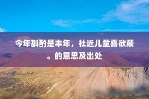 九衢三市成语的拼音