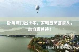 九泉之下成语的拼音