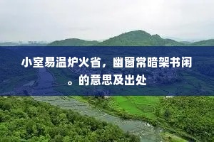 九天揽月成语的解释