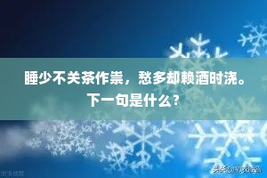 久别重逢成语的拼音