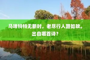 久束湿薪成语的解释