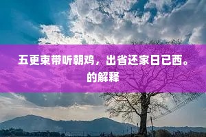 大儿安得孔文举，生子何如孙仲谋。出自哪首诗？