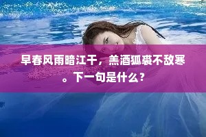尖斋不假云烟敛，圆健何劳雨露深。出自哪首诗？