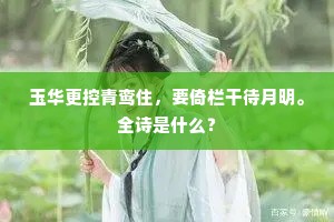 丰年自古说来牟，四月麦熟胜秋收。的释义