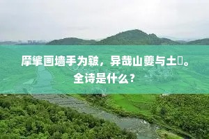 阮郎正好住天台，玉女多情忍放回。的释义