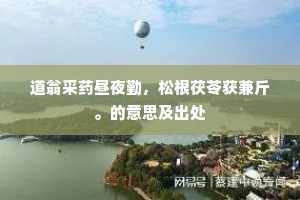 谁知四百年天下，已属宽仁大度人。上一句是什么？