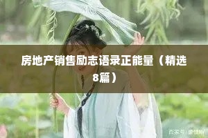 文案短句干净治愈阳光情感文案短句（精选8篇）