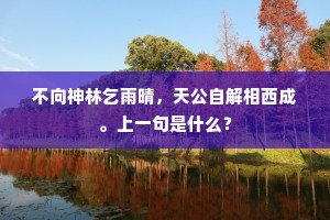 皋陶庭坚不祀苦，程婴杵臼存孤难。的释义