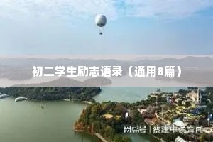 情感治愈的文案短句（通用8篇）