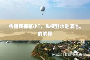 古云医不通三书，世上断不服其药。的解释