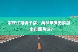 白玉五城人可到，黄金一鼎道无穷。的释义